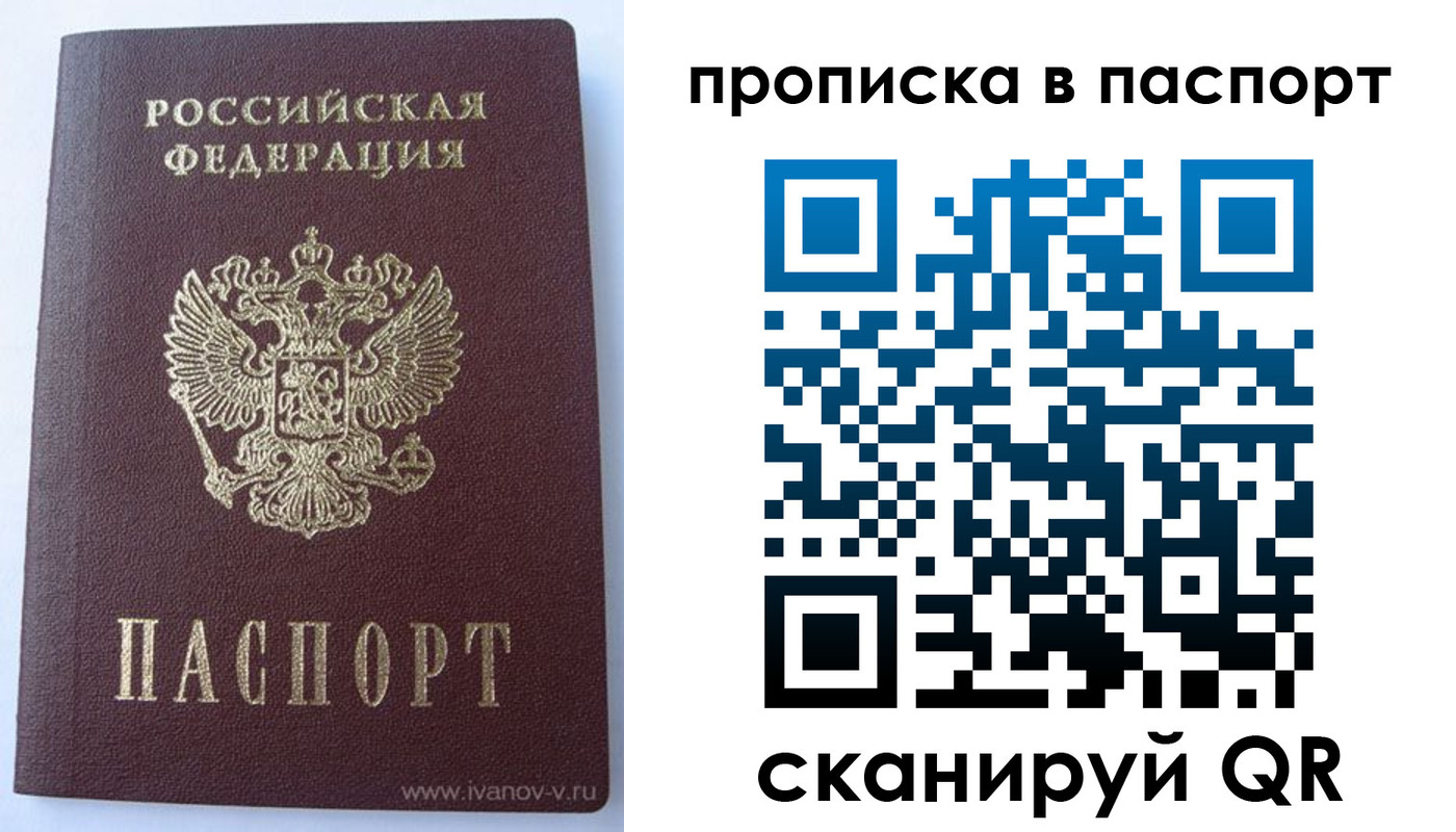 прописка иностранных граждан в Кстово