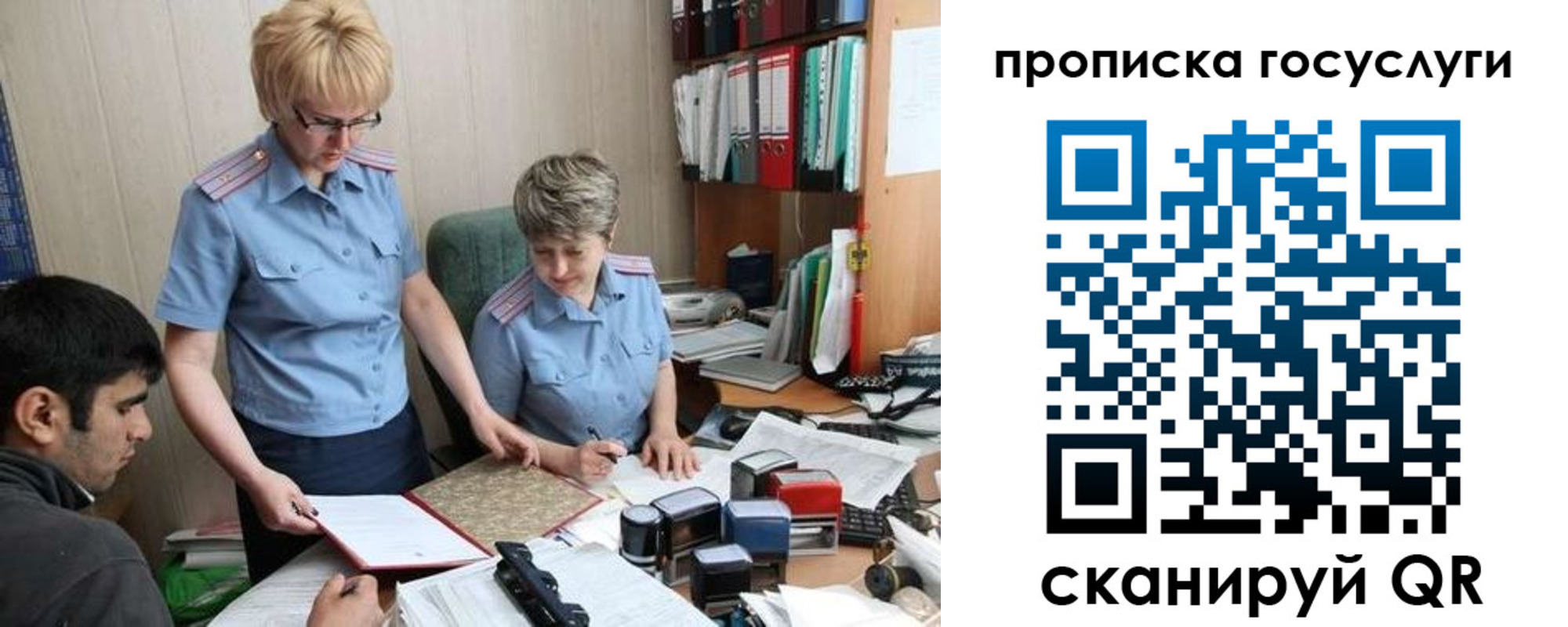 временная регистрация надежно в Кстово