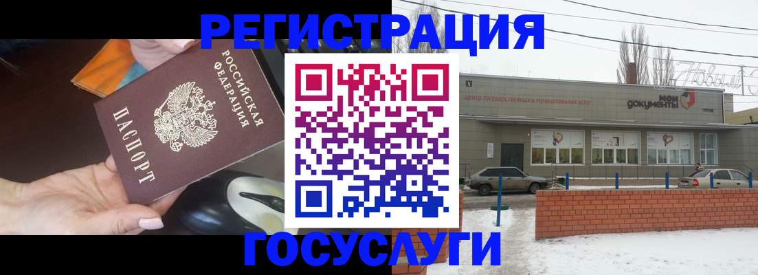 временная регистрация госуслуги в Кстово