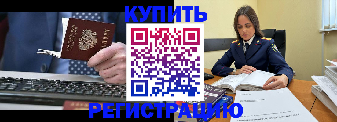 временная регистрация госуслуги в Кстово